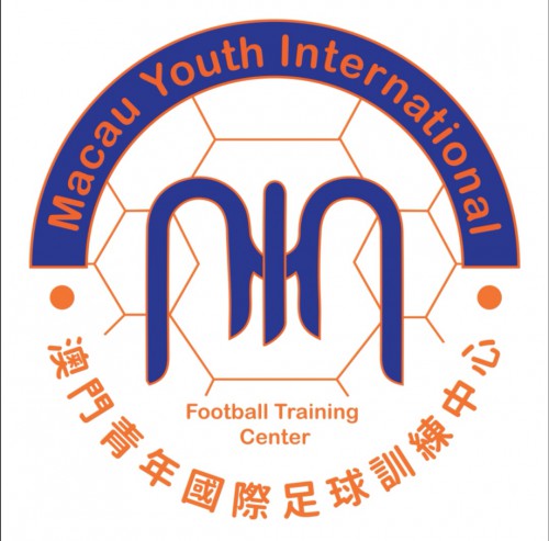 澳門青年國際足球訓練中心